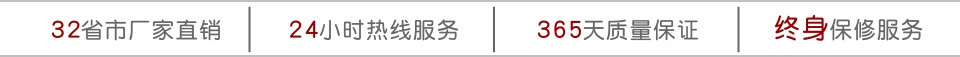 液壓機