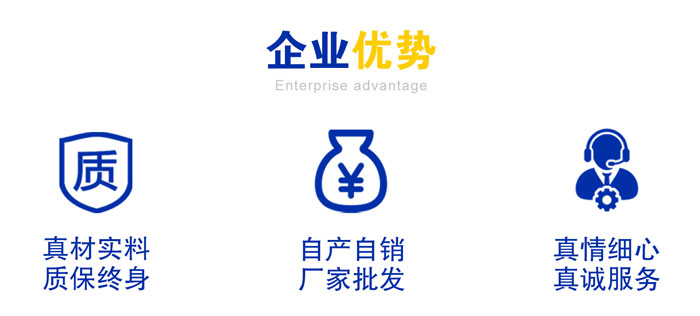 液壓機