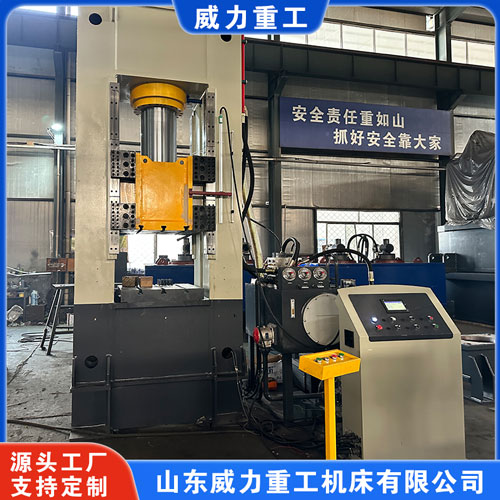 315噸框架式液壓機(jī)（拉伸