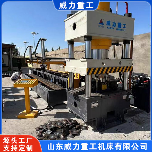 全自動錨桿托盤液壓機（可配生產線）
