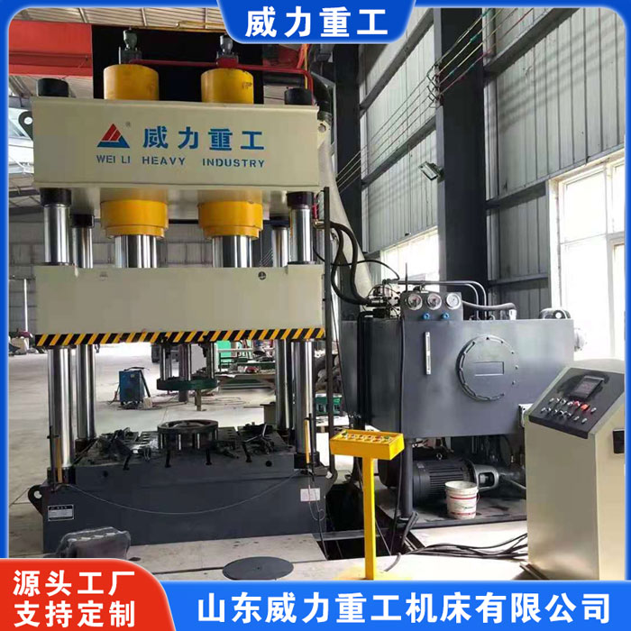 鈑金拉伸液壓機（快速拉伸液壓機）按需