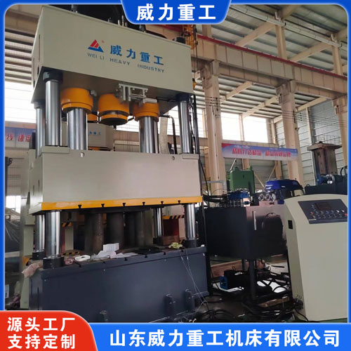 復合材料成型液壓機（smc模壓機）
