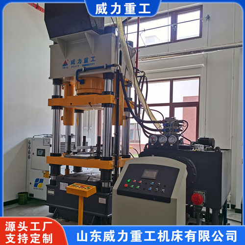 全自動粉末液壓機（金屬粉末壓塊機）