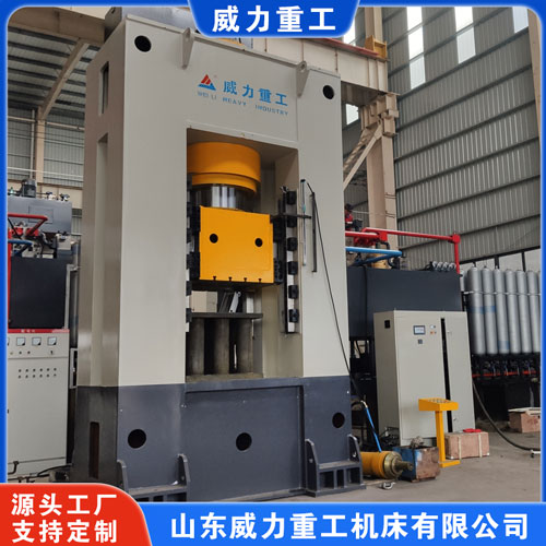 多向鍛造液壓機（快速熱模鍛液壓機）
