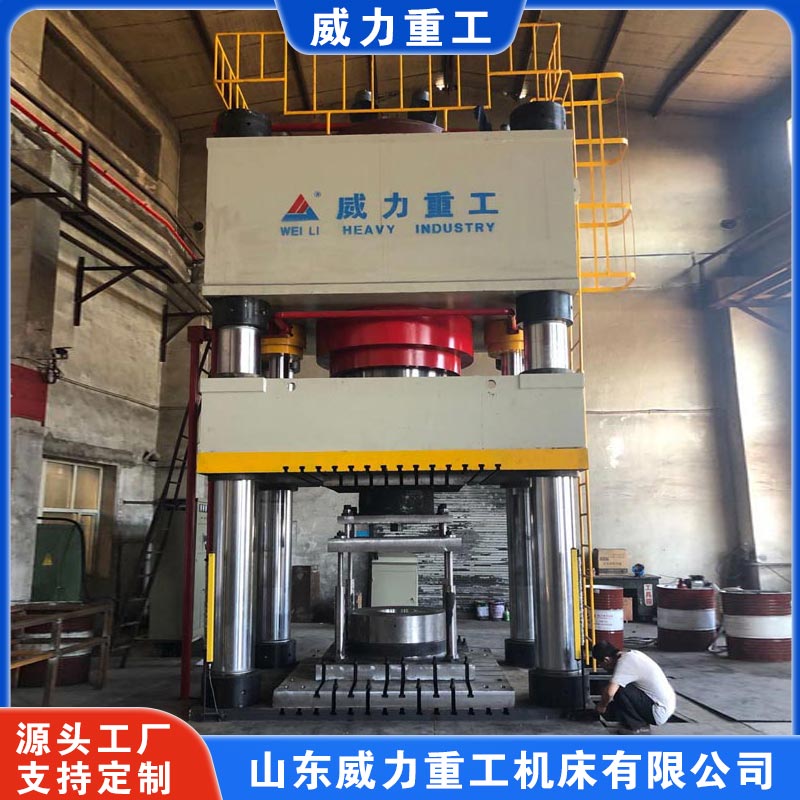 4000噸四柱液壓機（大噸位液壓機實體廠家