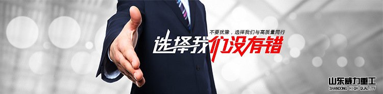 630噸四柱液壓機相信我們沒有錯