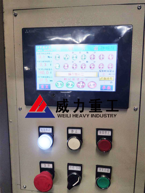 PLC觸摸屏界面