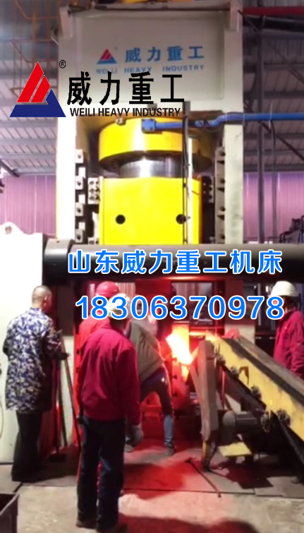 5000噸立臥一體液壓機(jī)現(xiàn)場實(shí)拍