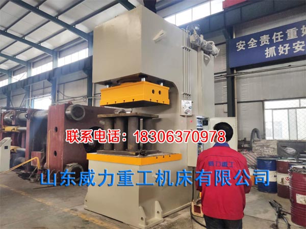 液壓校直機