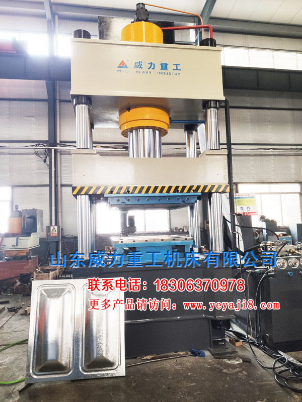 巧克力款不銹鋼水箱500噸液壓機