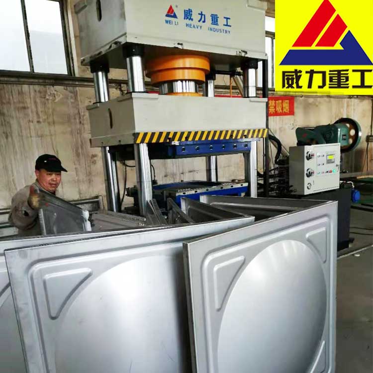 不銹鋼水箱液壓機