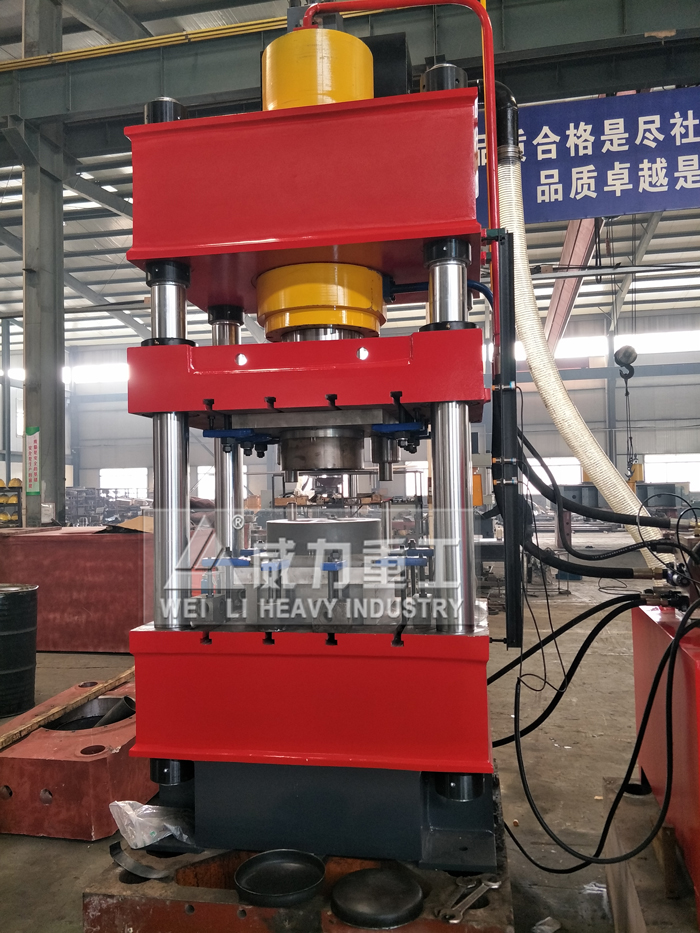 山東威力重工封頭液壓機(jī)廠家直銷