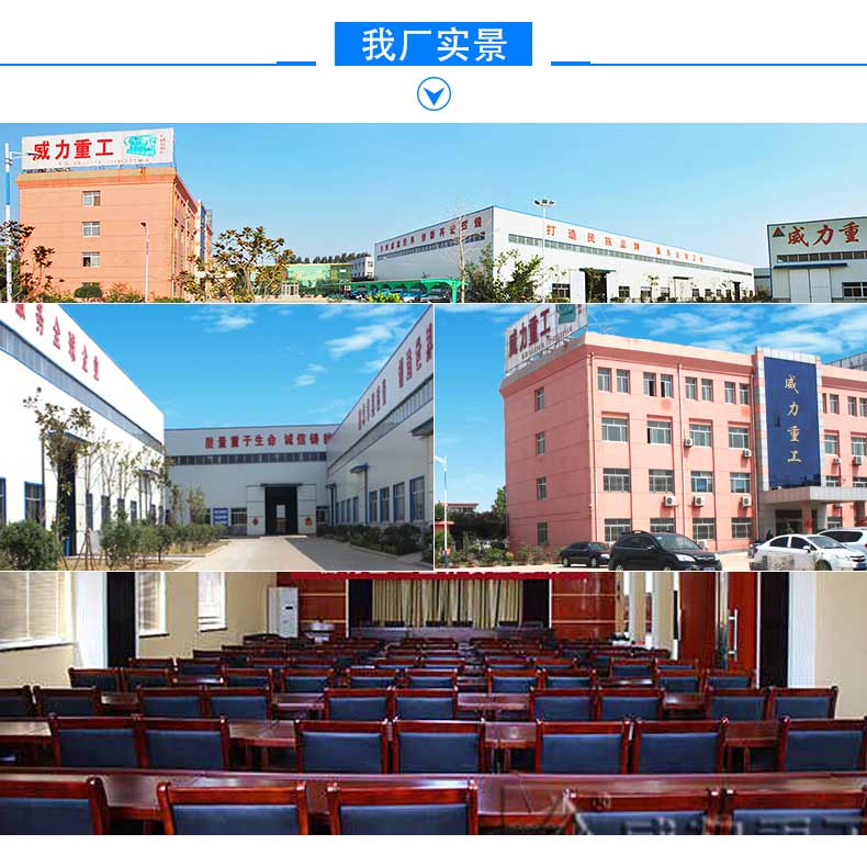 液壓機生產廠家