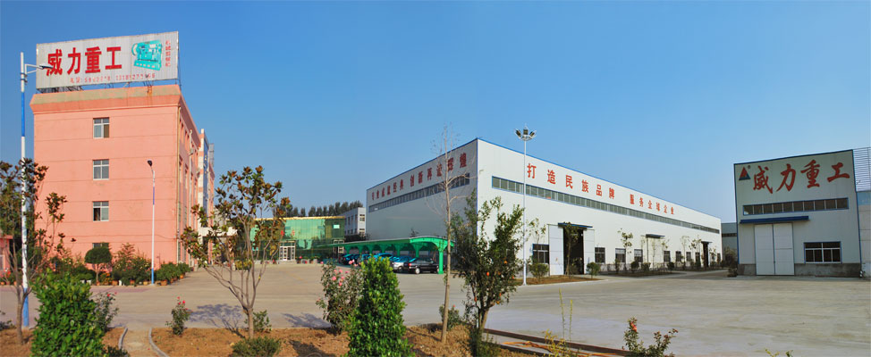 液壓機廠家