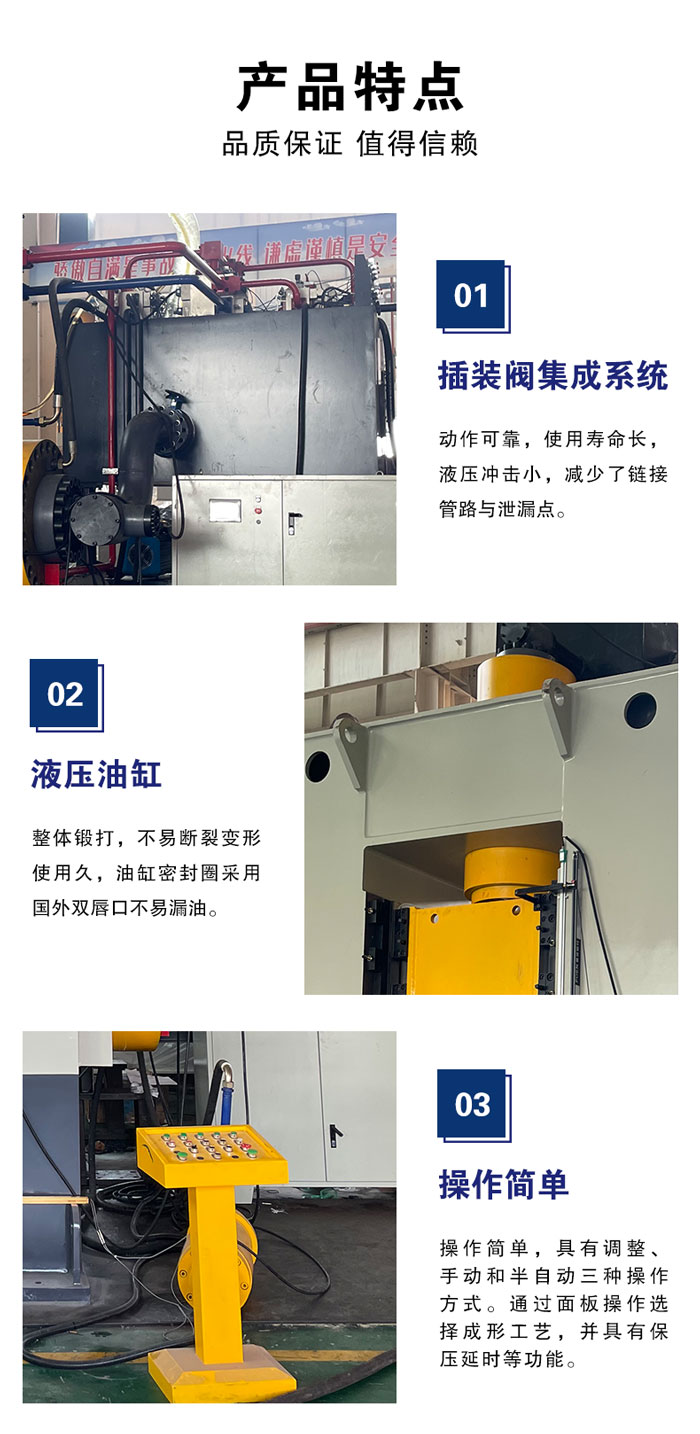 多向鍛造液壓機(jī)