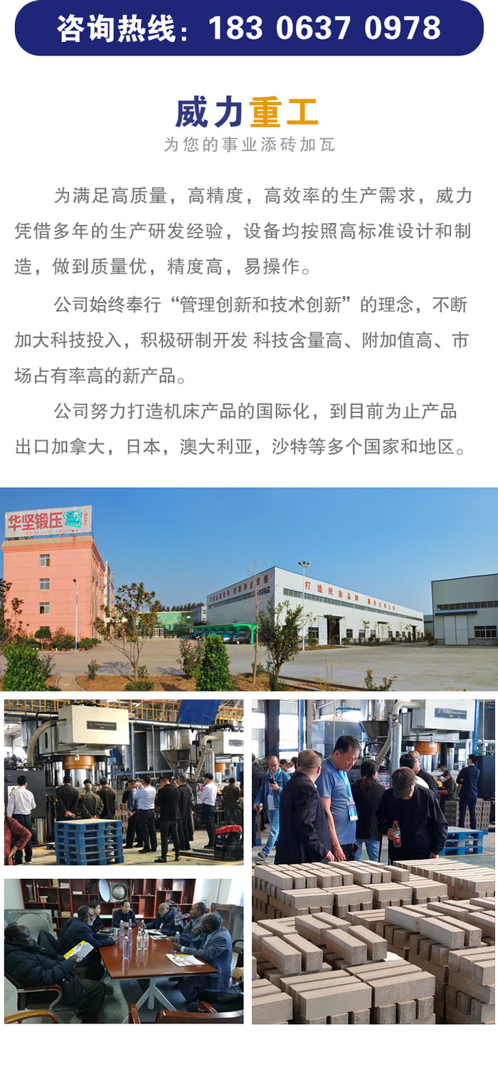 多向鍛造液壓機(jī)